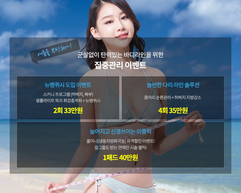 보니엘의원 이미지