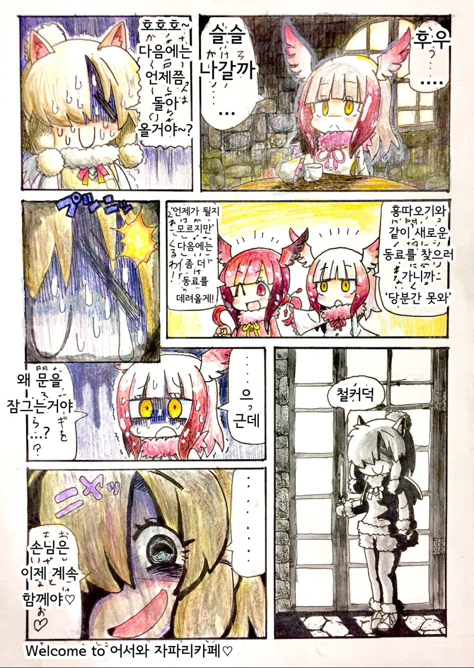 프렌즈카페 이미지