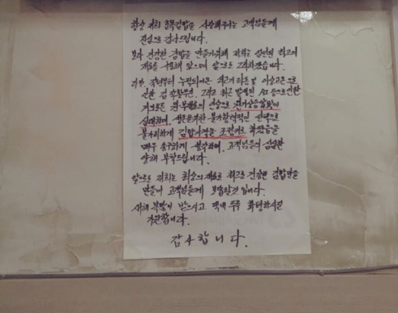 효목김밥 이미지