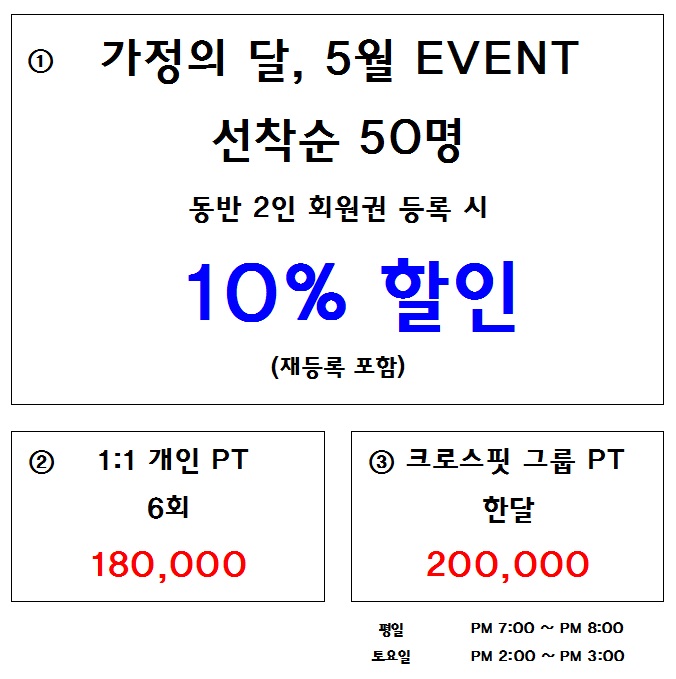 일죽스포렉스 이미지