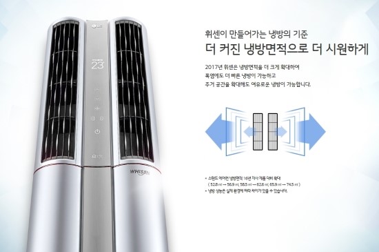 LG에어컨 이미지