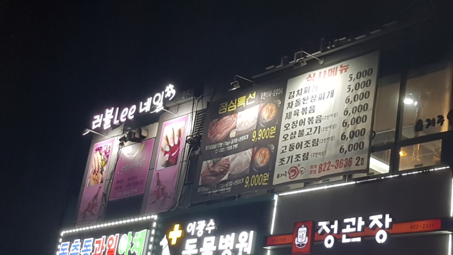 러블네일 이미지