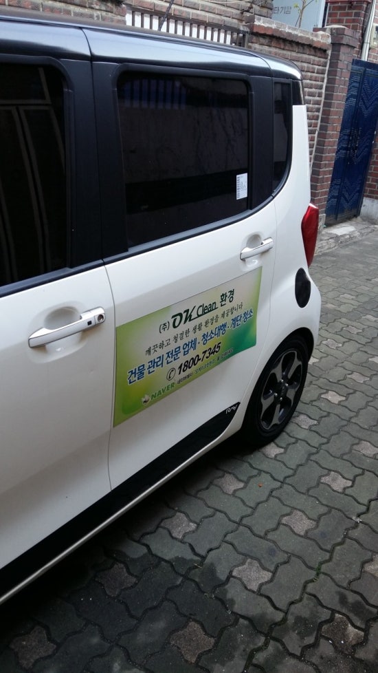 오케이종합환경 이미지