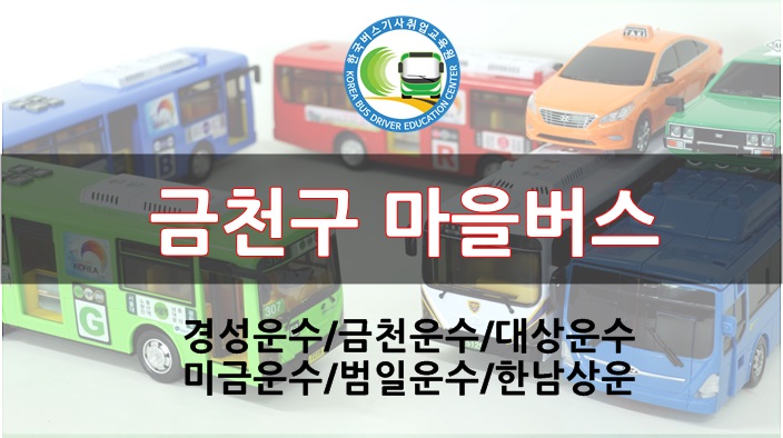 대상운수 이미지