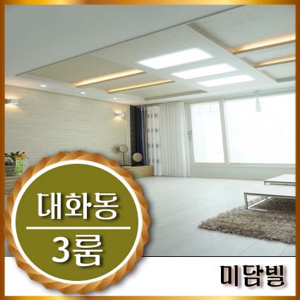 대송유통 이미지