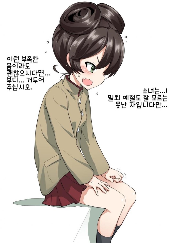 미편 이미지