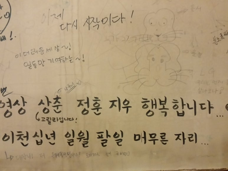 필노래주점 이미지