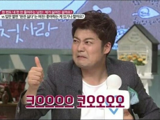 포항아지매 이미지