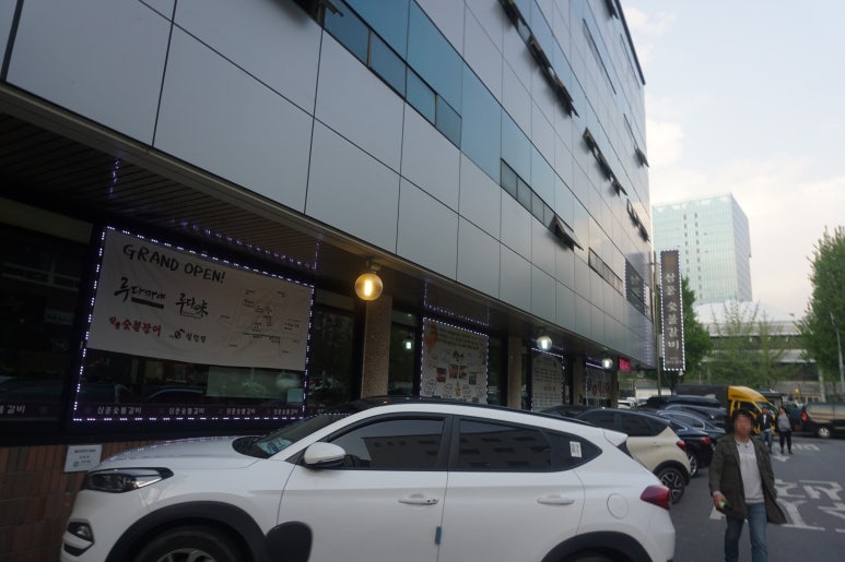 삼풍숯불갈비 이미지