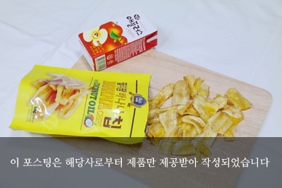 주전부리놀이터 이미지