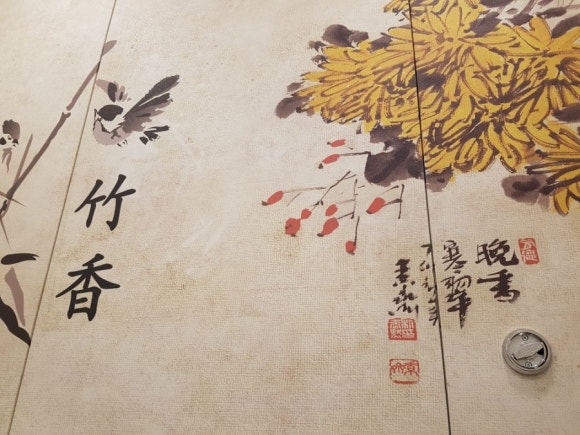 죽향횟집 이미지