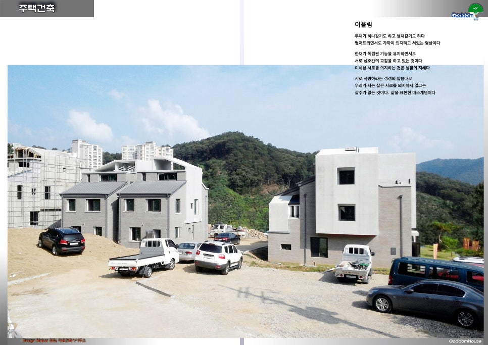 참집 이미지