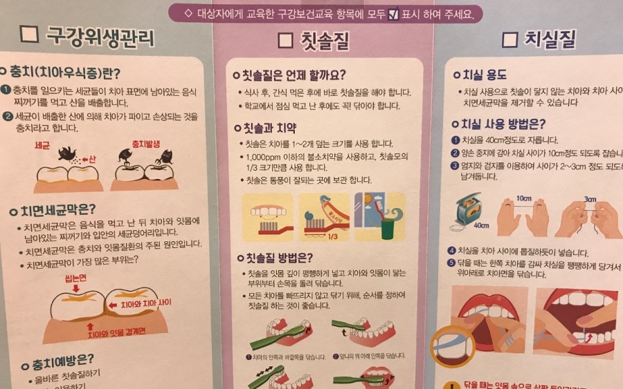 일곱색깔치과 이미지