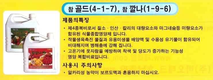 (주)골드테크 이미지