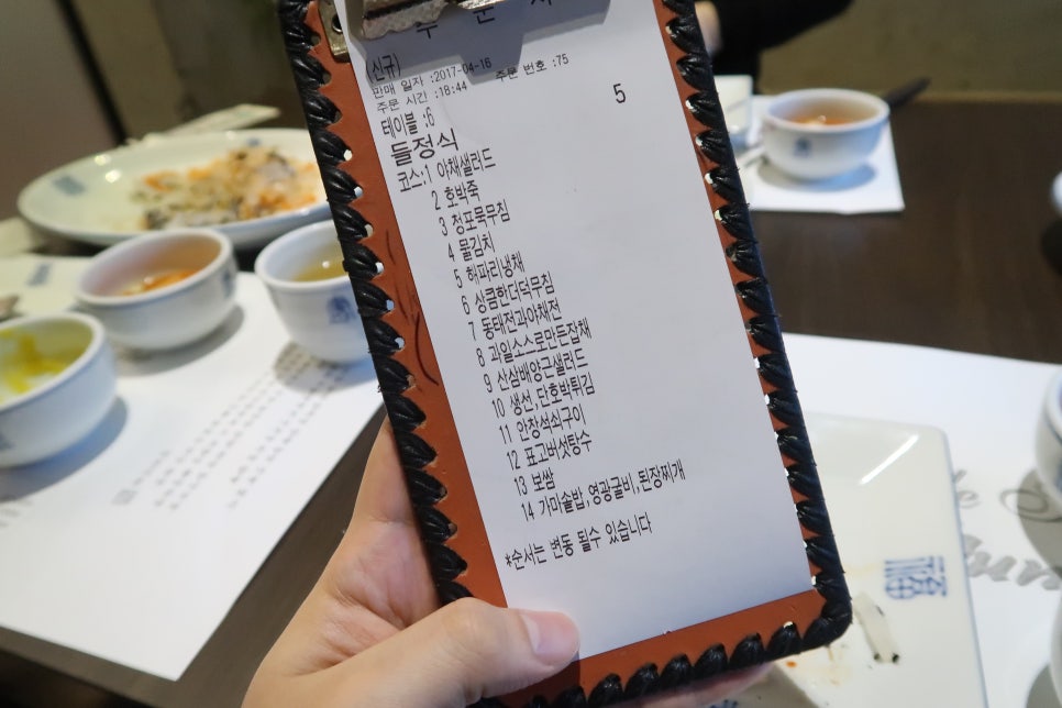 가마솥동태찌개생선구이 이미지
