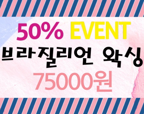메이썸토탈뷰티 이미지