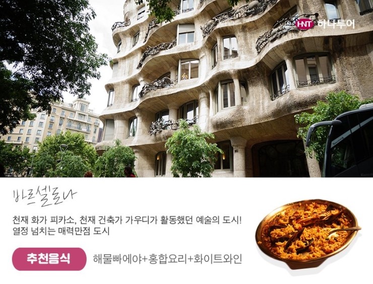 여일투어 이미지