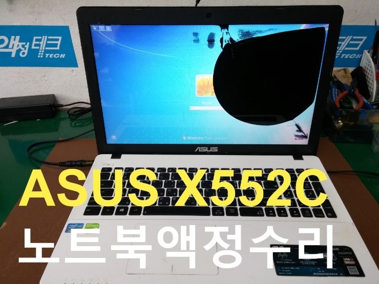 아수스ASUS서비스센터 이미지