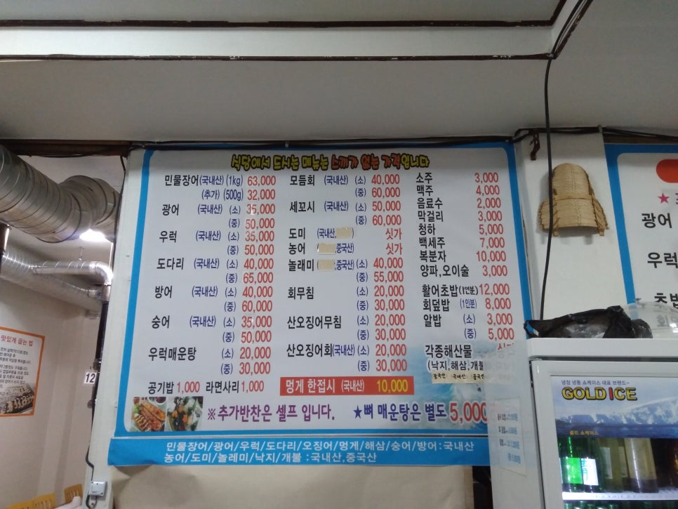 태기셀프수산 이미지