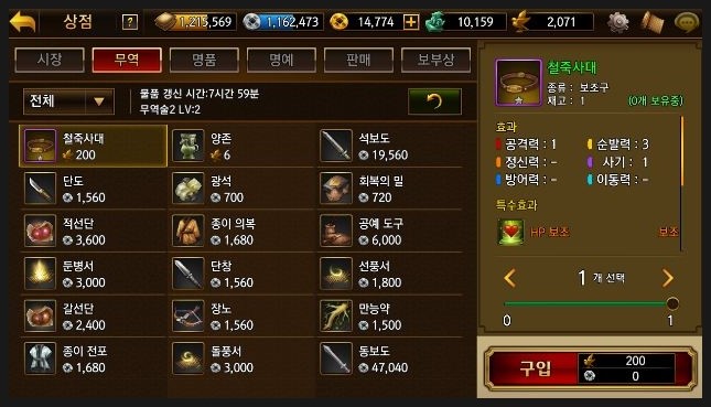 대도무역 이미지