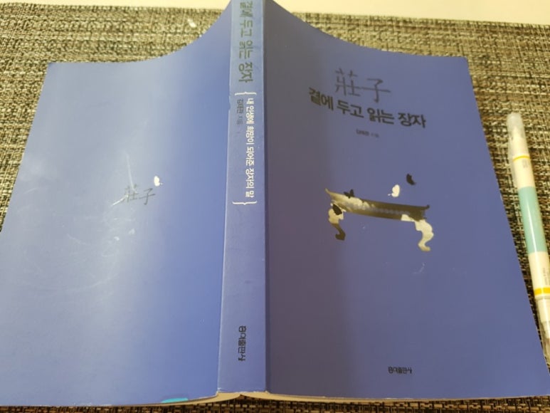 일신전업 이미지