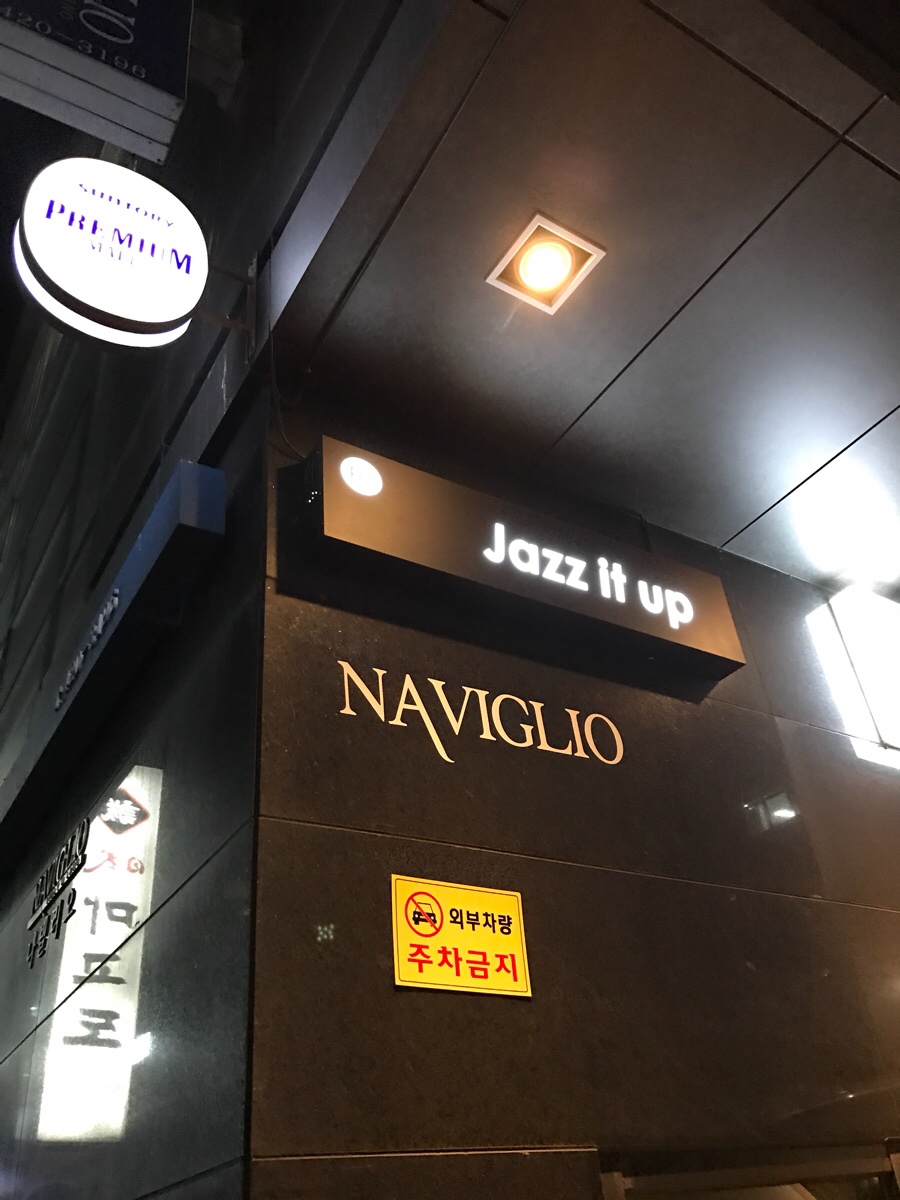 재즈잇(JAZZ IT) 이미지