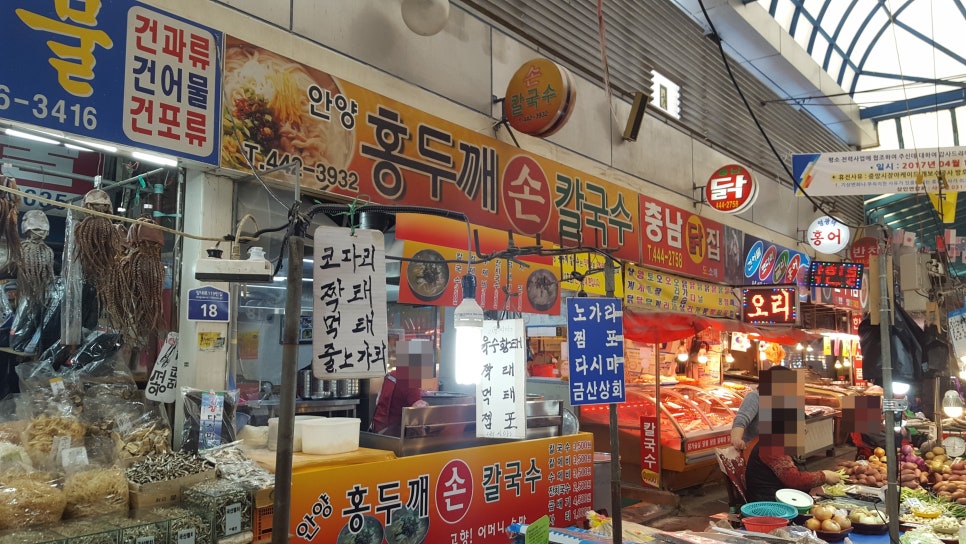 중앙칼국수중 이미지