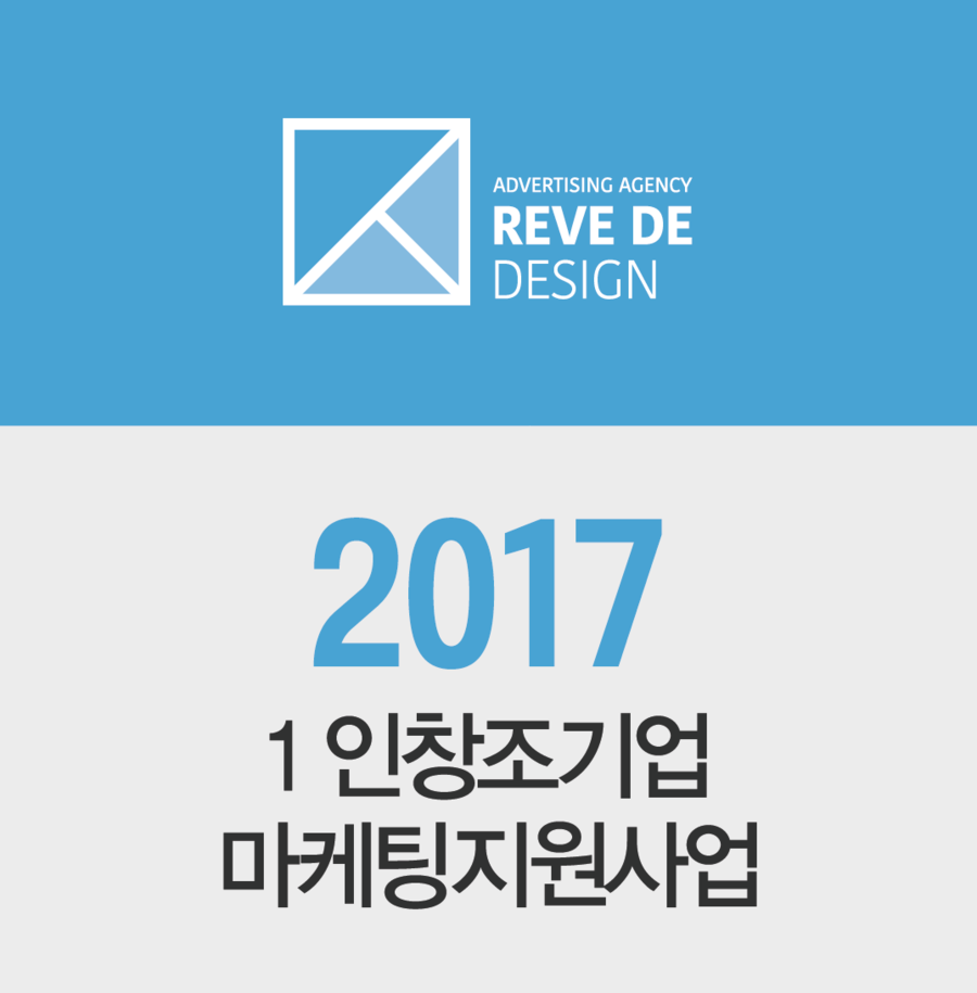 레브드디자인 이미지
