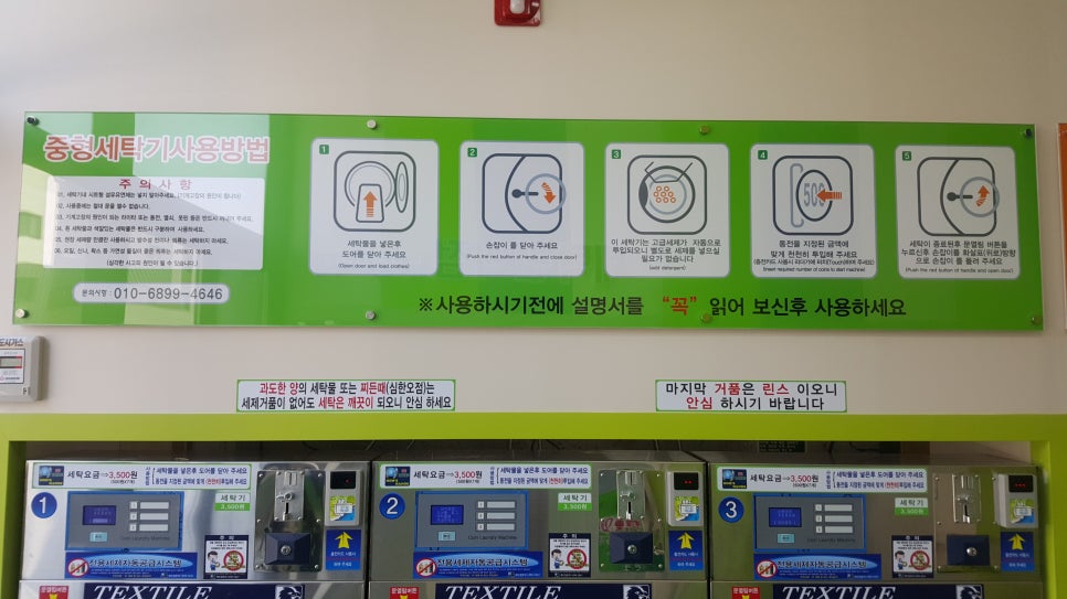 뉴크린프라자 이미지