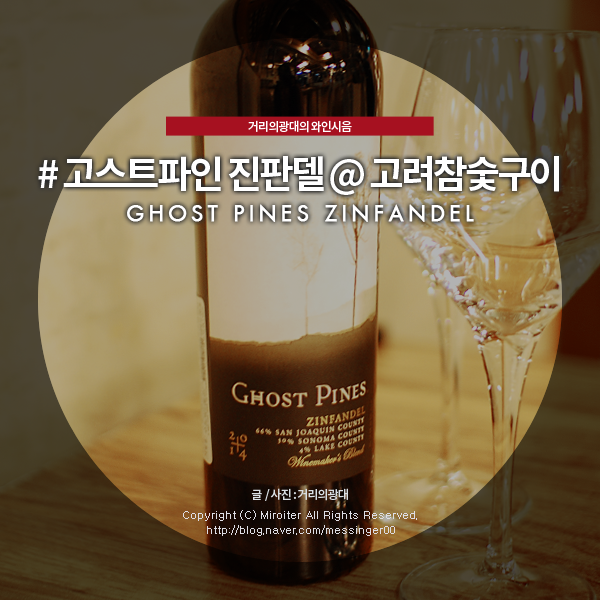 고려참숯구이 이미지