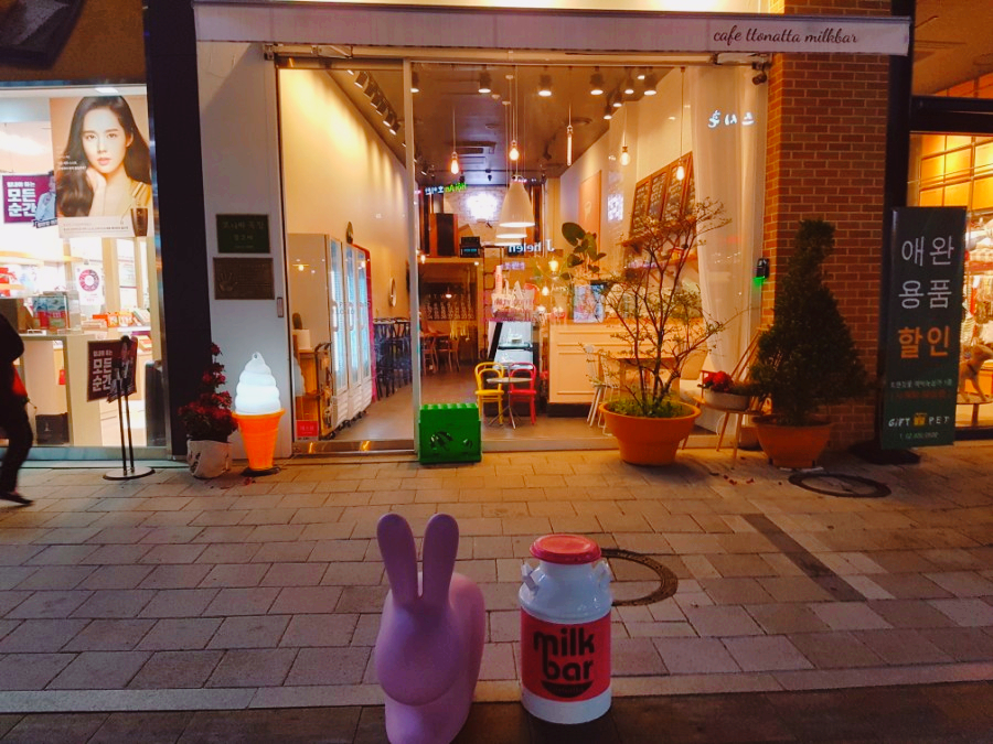 또나따밀크바 이미지