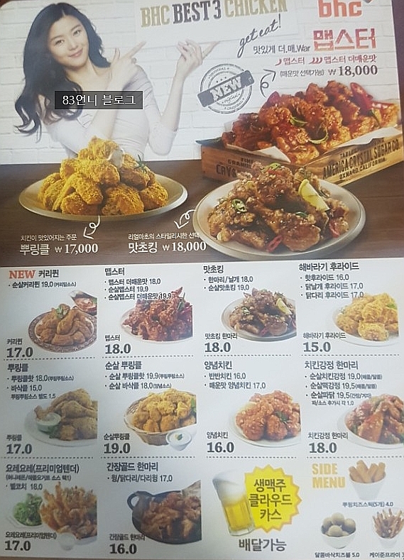 비에치씨 이미지