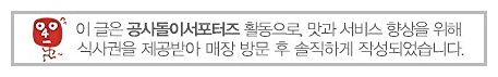 빽다방부산정관동오점 이미지
