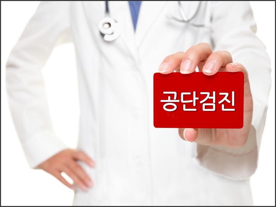 삼성탑내과 이미지