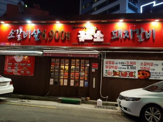 꽃보다소 이미지