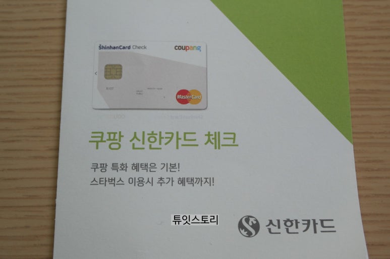 튜잇 이미지