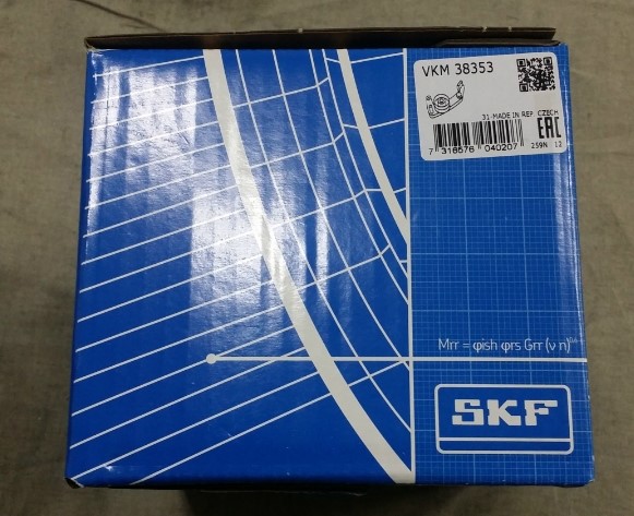 [SKF] VKM 38353 브이벨트텐셔너 BMW E90 E93 E92 E91 F10 F07 F11 F12 F01 F02 F03 ...