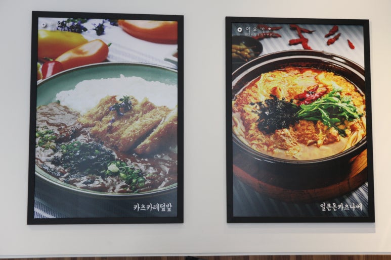 이오카츠 이미지