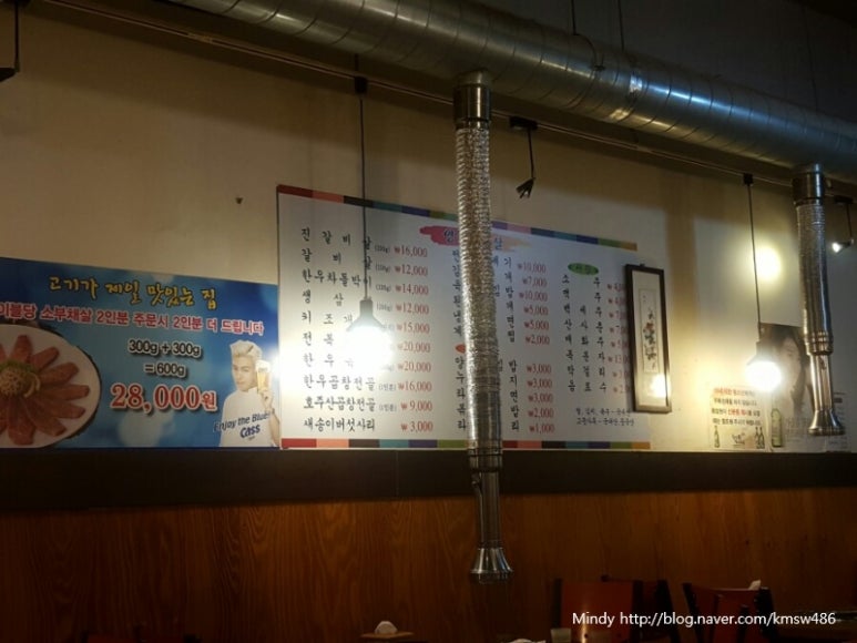 영동갈비살 이미지