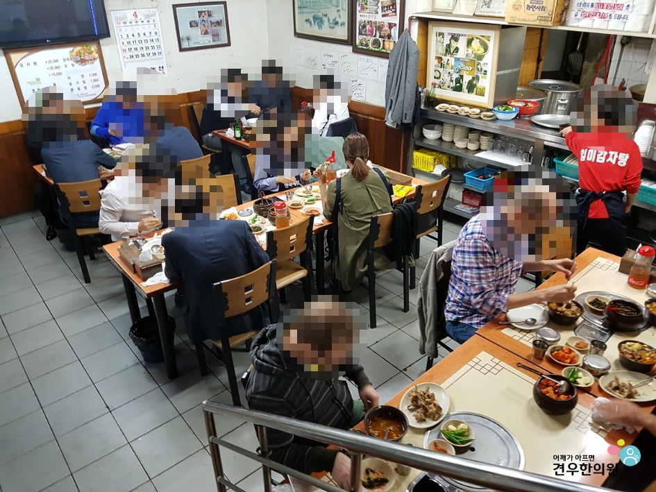 일미집 이미지