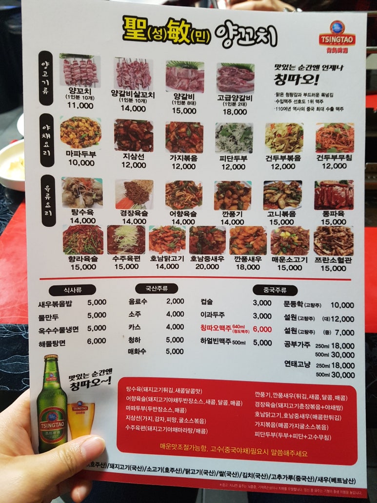 로얄장여관 이미지