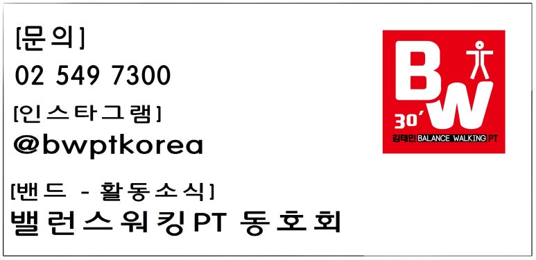 서울원촌초등학교 이미지