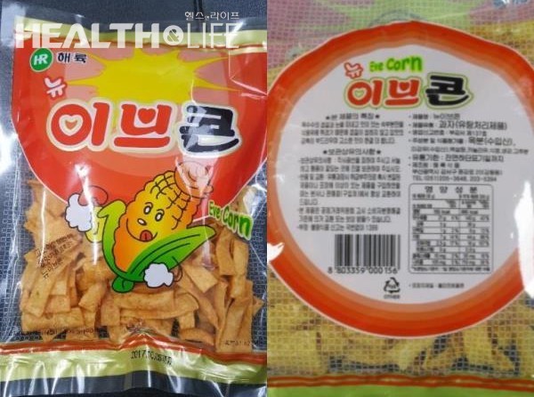 해륙식품 이미지