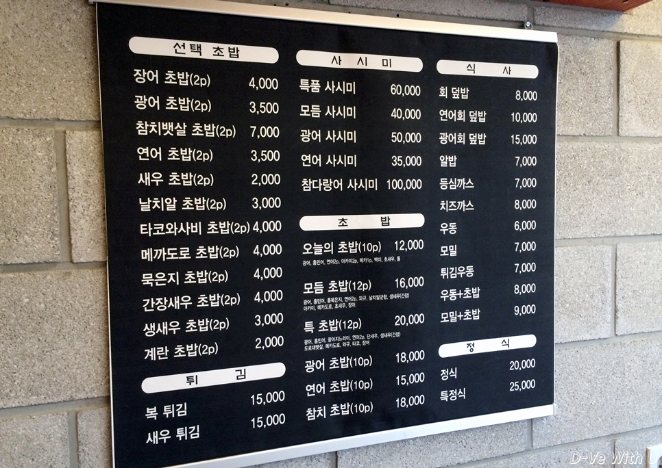 스시화 이미지