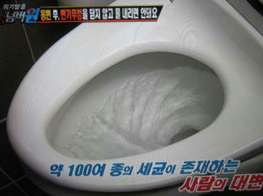 뚜껑 이미지