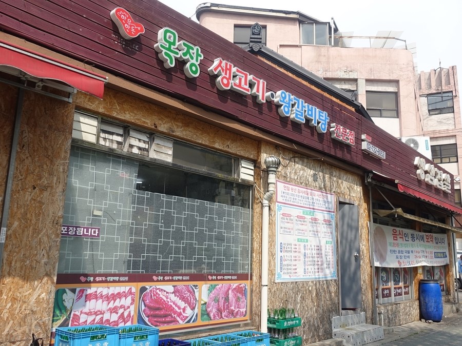 한우한돈 이미지
