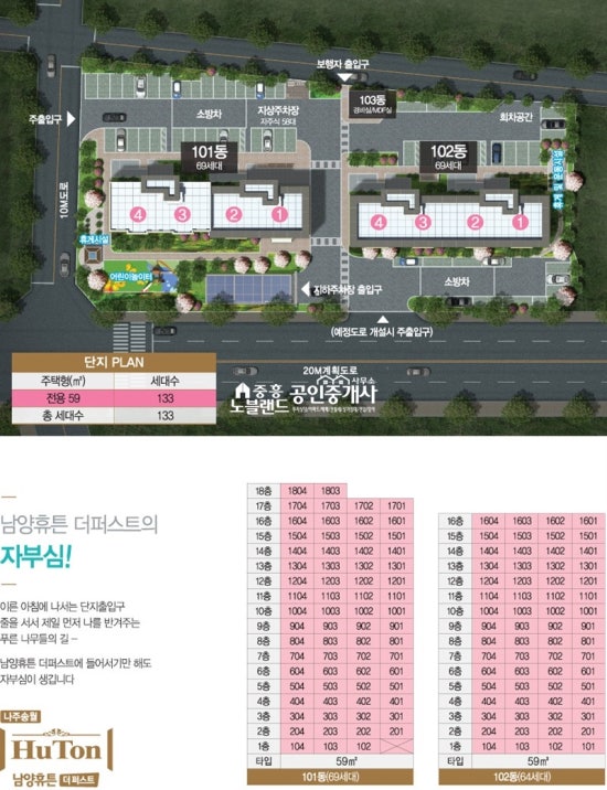 스테이남양 이미지