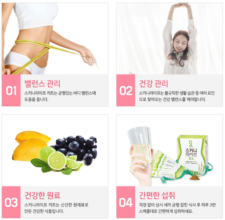 종합건.견과류 이미지