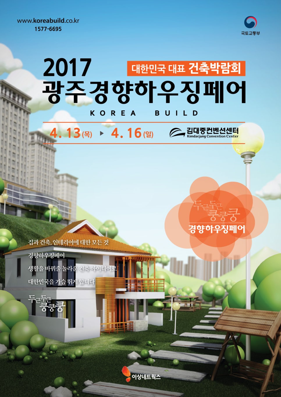 제일에너텍 이미지