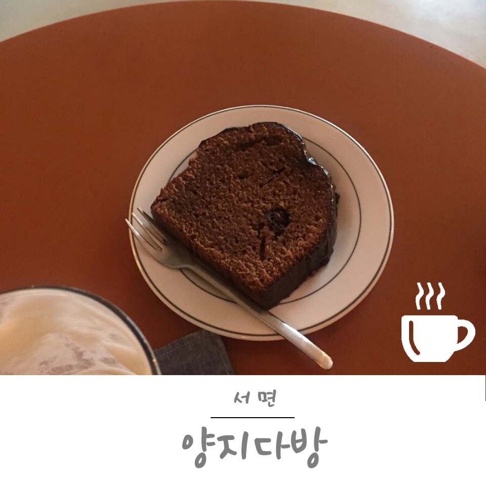 정한다방 이미지